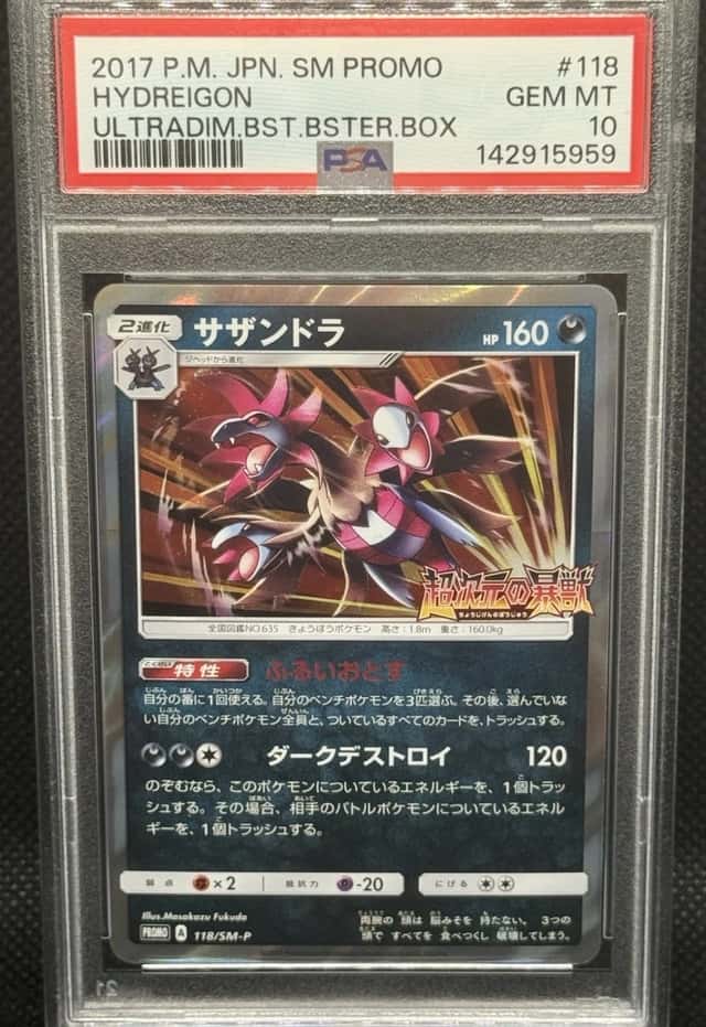Hydreigon