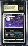 Umbreon