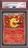 Flareon