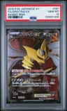 Giratina Ex