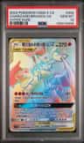 Charizard/braixen Gx