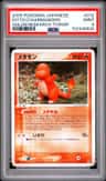 Ditto [charmander]