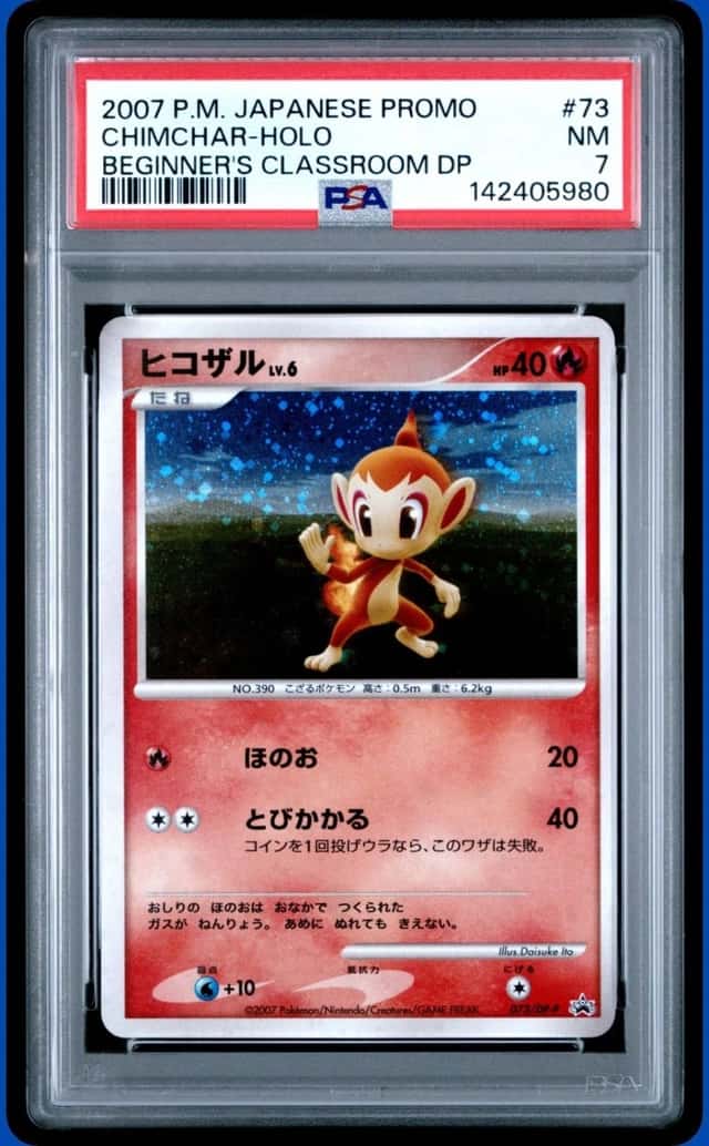 Chimchar