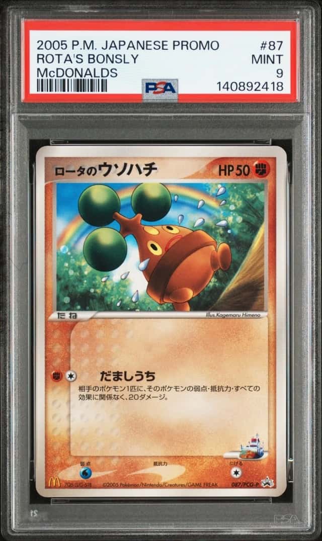 Rota's Bonsly