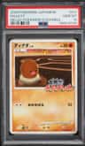 Diglett