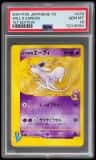Will'S Espeon
