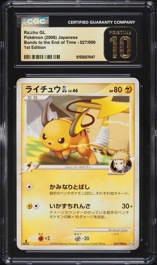 Raichu Gl