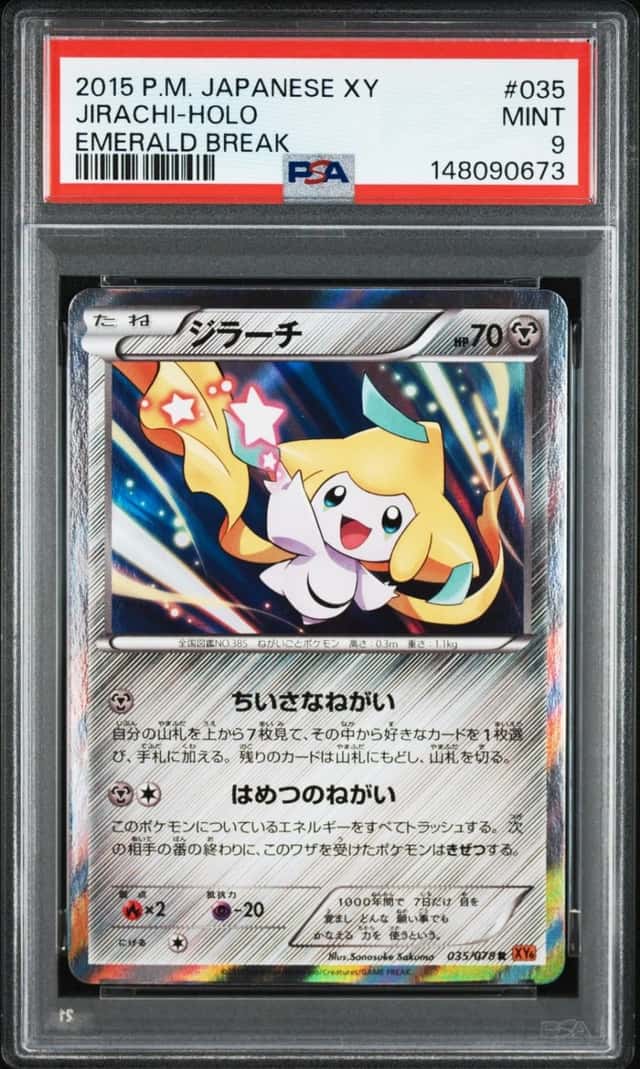 Jirachi