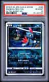 Sneasel-Rev.foil