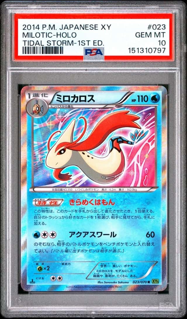 Milotic
