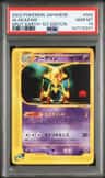 Alakazam