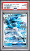 Glaceon Gx