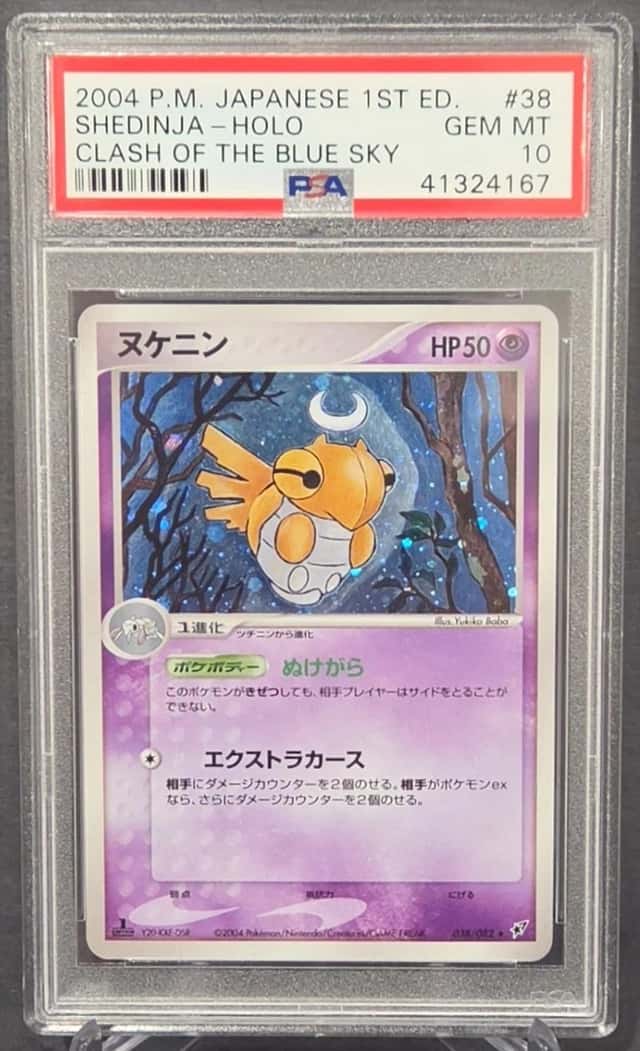 Shedinja