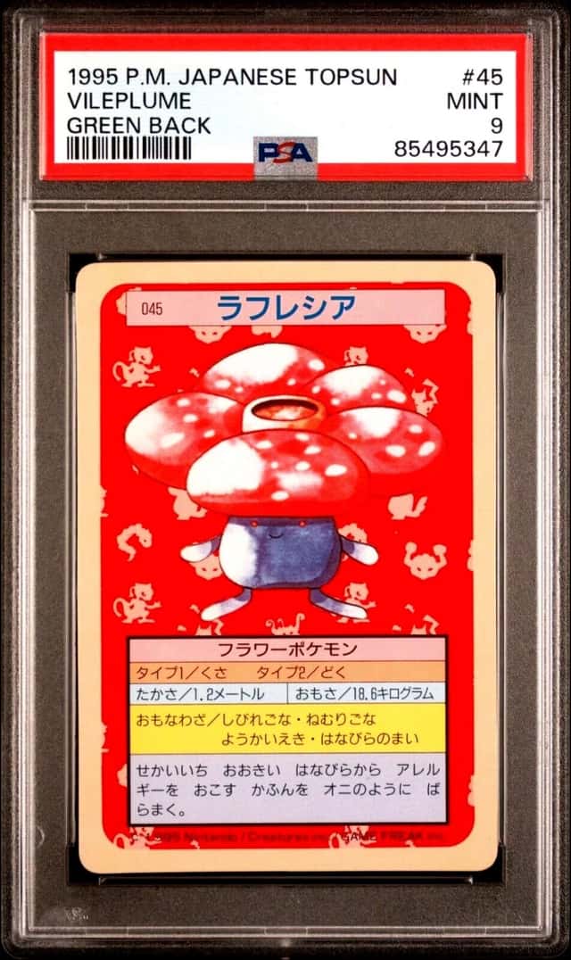 Vileplume