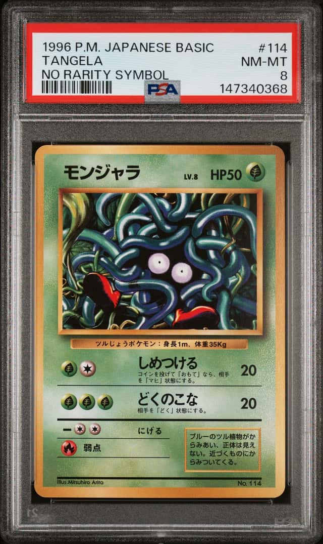 Tangela