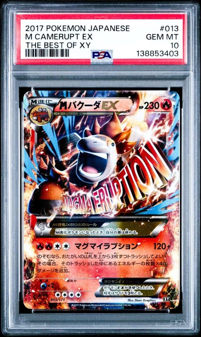 M Camerupt EX