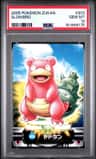 Slowbro