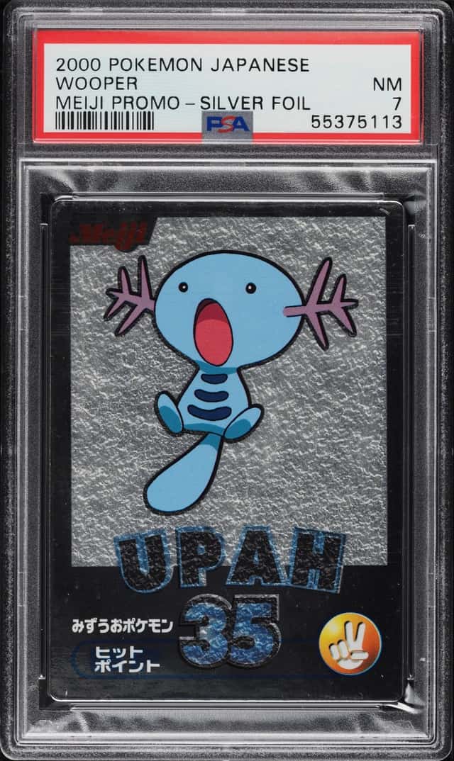 Upah