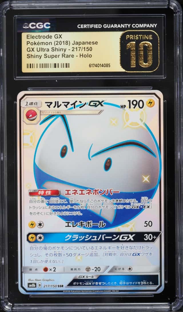 Electrode GX