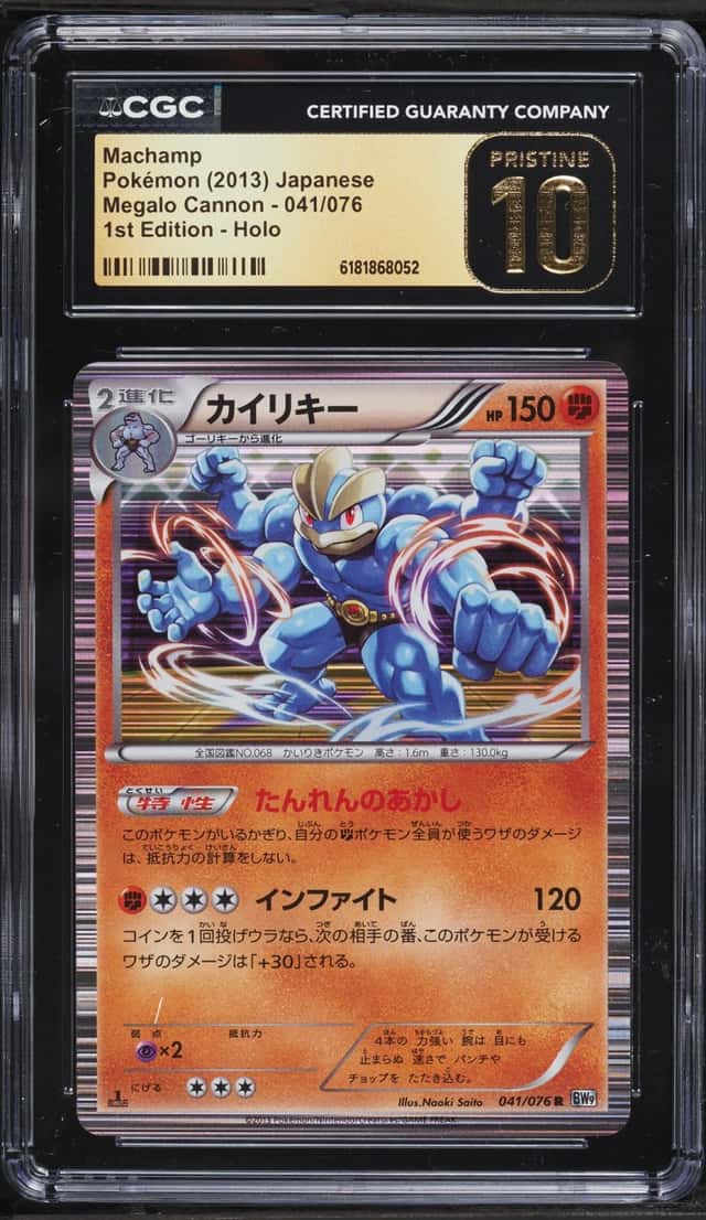 Machamp