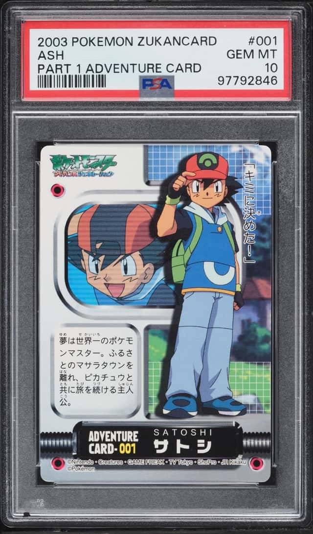 Ash