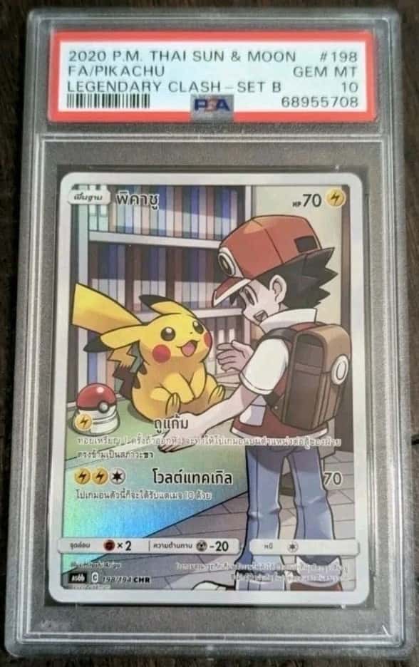 Pikachu