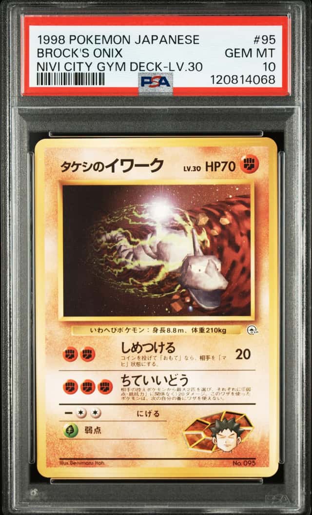 Brock's Onix