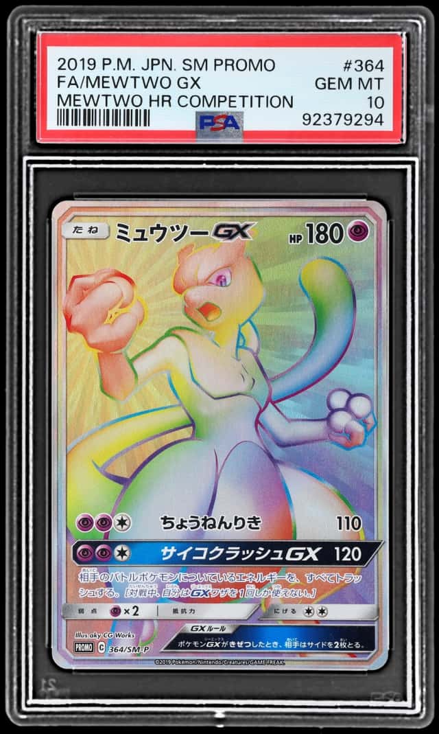 Mewtwo GX