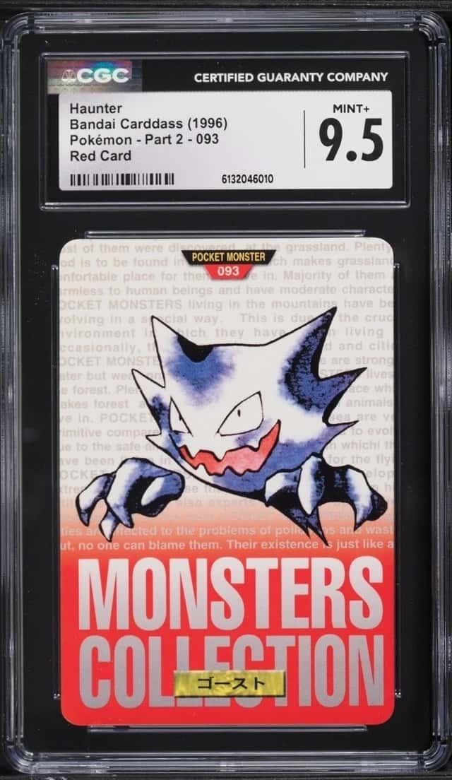 Haunter
