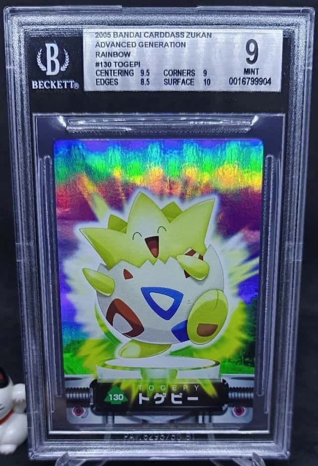 Togepi Holo