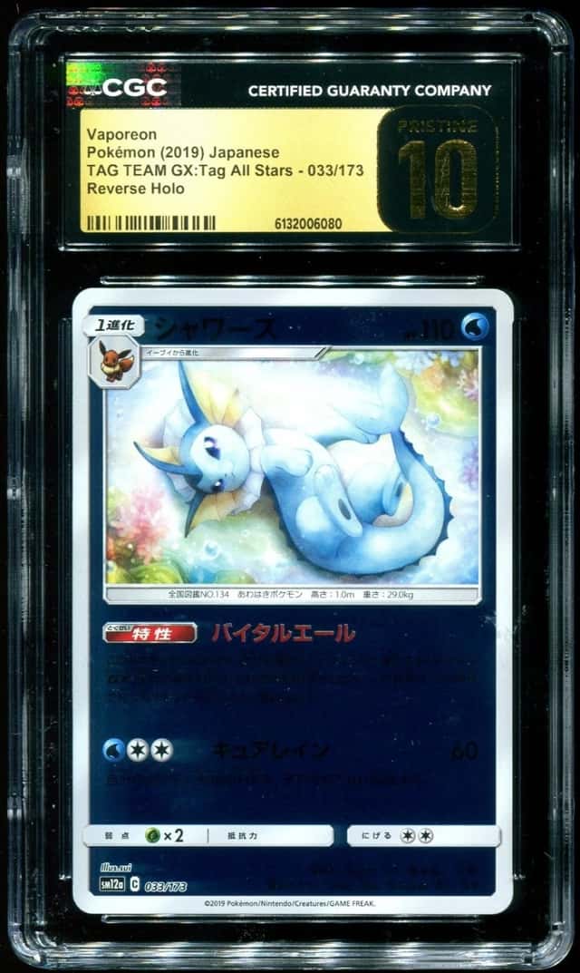 Vaporeon