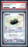 Dunsparce