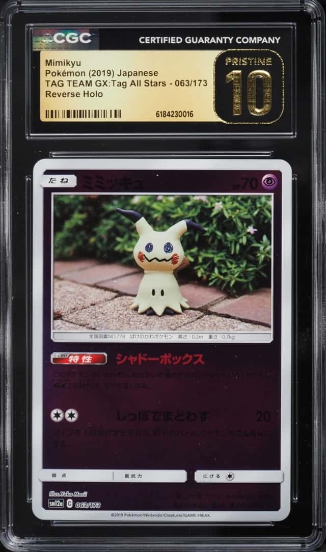 Mimikyu