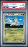 Leafeon