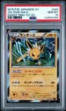 Jolteon