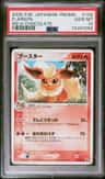 Flareon