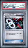 Scizor Spirit Link