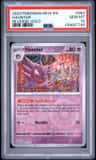 Haunter