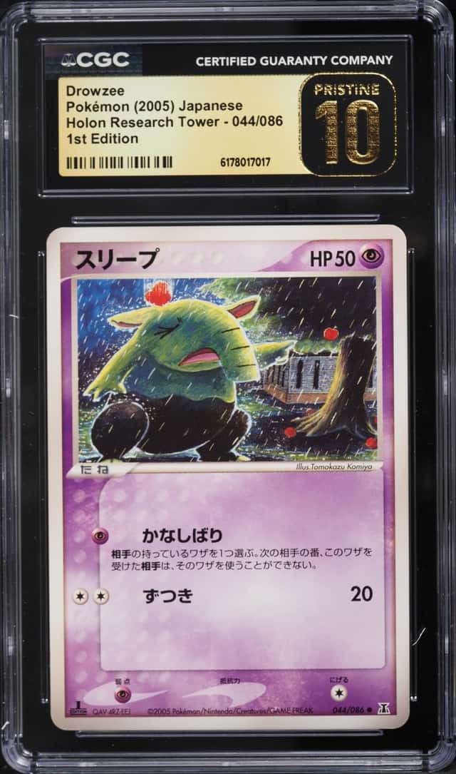 Drowzee