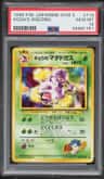 Koga'S Weezing