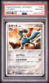 Lucario