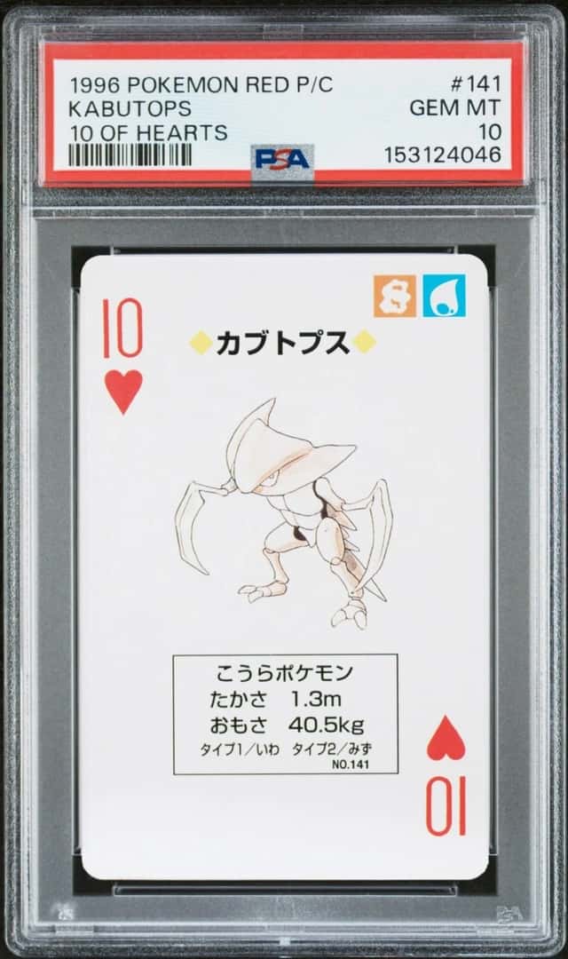 Kabutops