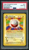 Electrode