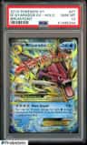 M Gyarados Ex