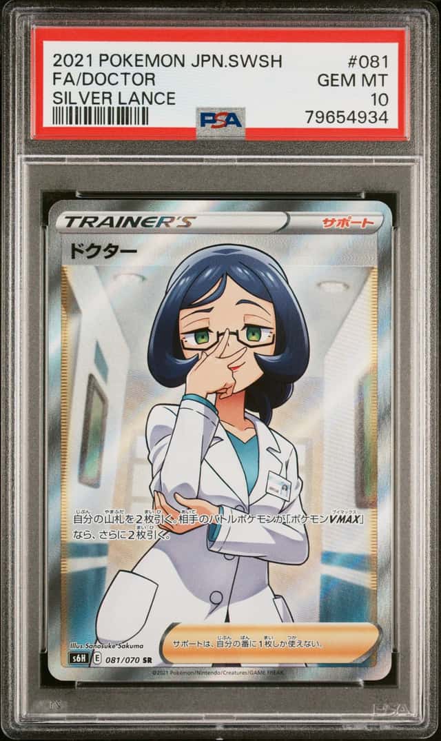Doctor