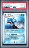 Gyarados