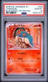 Cyndaquil