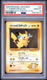 Lt. Surge'S Pikachu