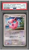 Jigglypuff