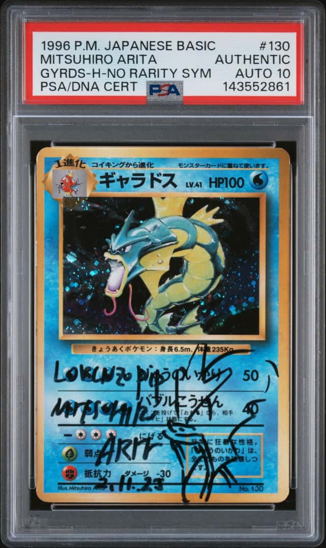 Gyarados